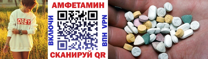 ссылка на мегу зеркало  Киров  АМФЕТАМИН VHQ 