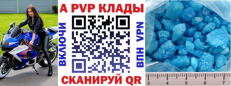 mega как зайти как найти закладки Киров A PVP мука