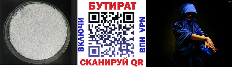 купить сайты Киров БУТИРАТ буратино
