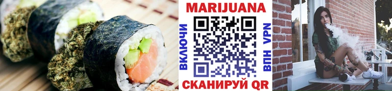 купить   Киров  Canna-Cookies марихуана 