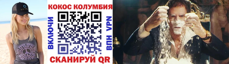мега ССЫЛКА  Киров  Cocaine Эквадор 