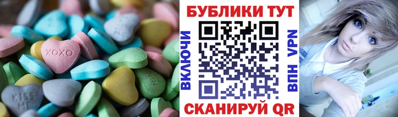 где купить наркотик  Киров  Экстази таблы 