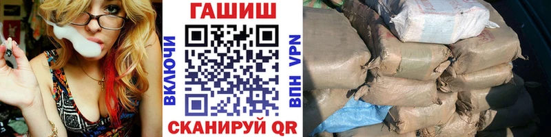 МЕГА ссылка  купить наркотик  Киров  Гашиш Premium 
