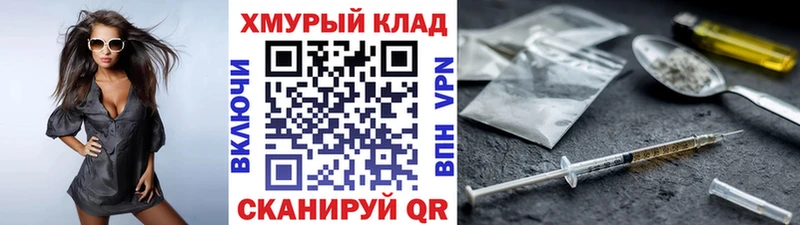 МЕГА ССЫЛКА  Киров  Героин Афган 