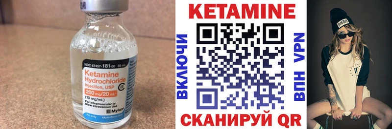 даркнет как зайти  Киров  Кетамин VHQ 