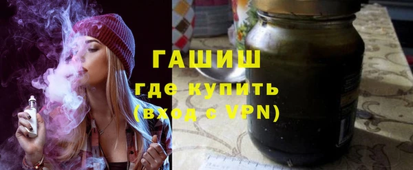 гидра Баксан
