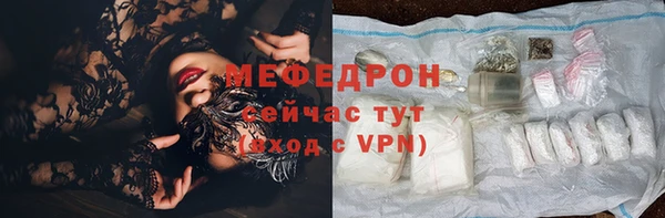 ALPHA-PVP Балабаново