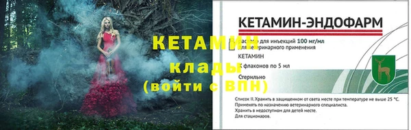ALPHA-PVP Балабаново