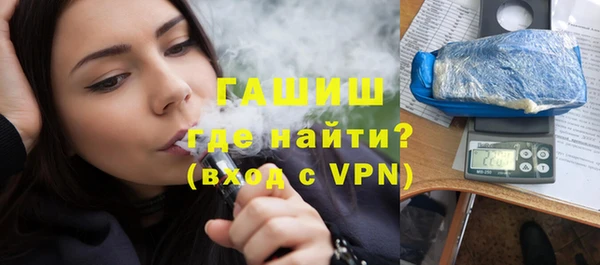 ПСИЛОЦИБИНОВЫЕ ГРИБЫ Балахна