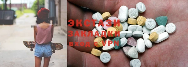 ALPHA-PVP Балабаново