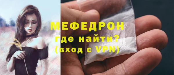 скорость mdpv Арсеньев