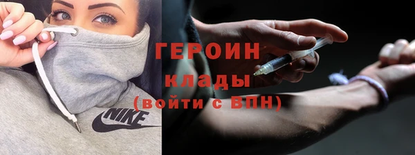 гидра Баксан