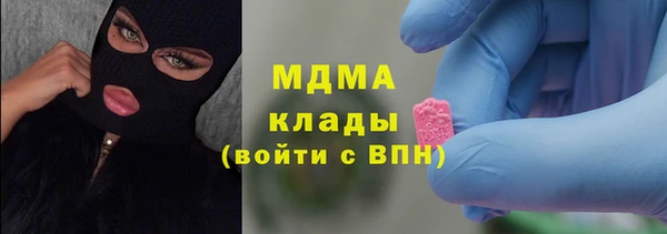 ПСИЛОЦИБИНОВЫЕ ГРИБЫ Балахна