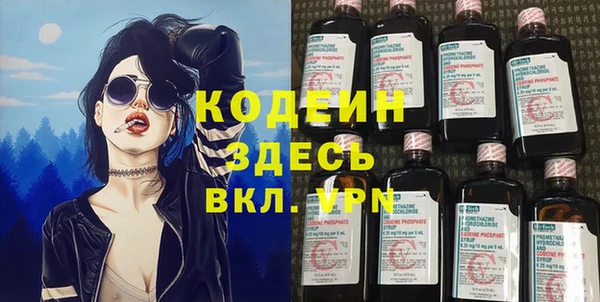 ПСИЛОЦИБИНОВЫЕ ГРИБЫ Балахна