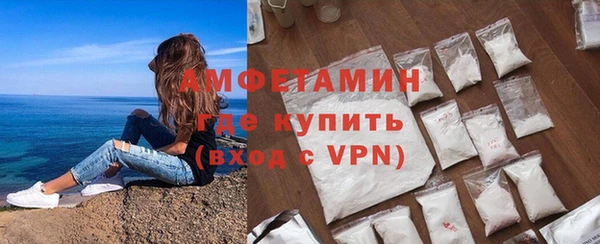 ALPHA-PVP Балабаново