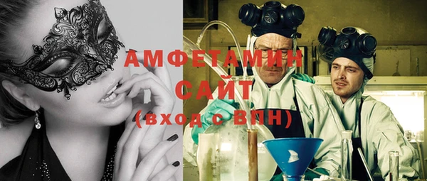индика Армянск