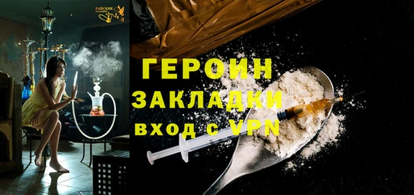 ALPHA-PVP Балабаново