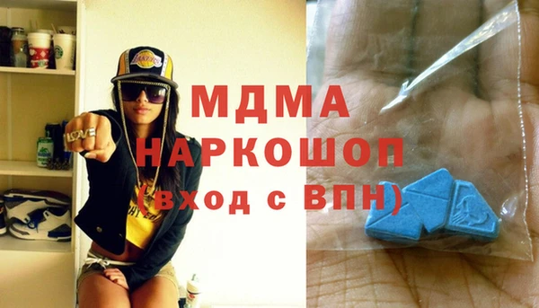 гидра Баксан