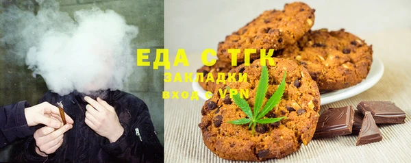 ПСИЛОЦИБИНОВЫЕ ГРИБЫ Балахна