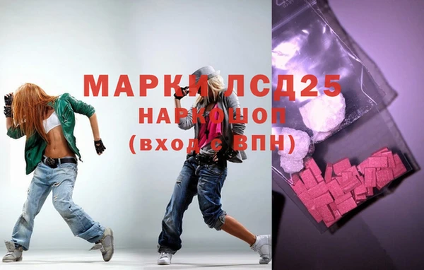 ALPHA-PVP Балабаново