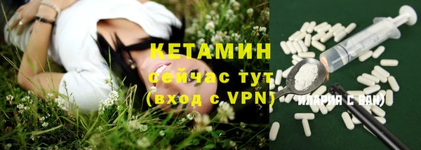 ПСИЛОЦИБИНОВЫЕ ГРИБЫ Балахна