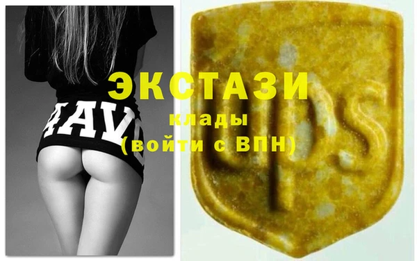 гидра Баксан