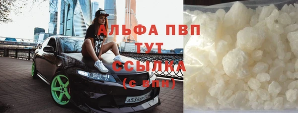 гидра Баксан