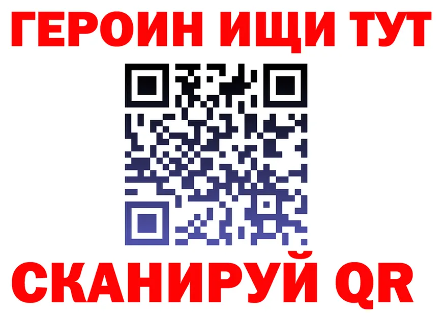 Купить наркоту  как зайти Киров