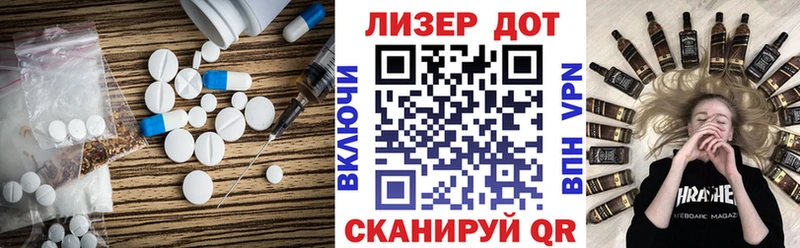 LSD-25 экстази кислота  купить  сайты  Киров 