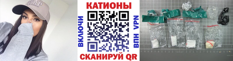 купить  сайты  даркнет формула  МЕФ мука  Киров 