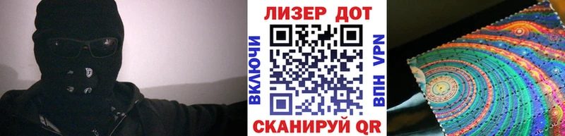 Марки NBOMe 1500мкг ОМГ ОМГ ссылки Киров