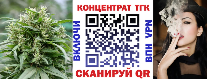 ТГК жижа Киров