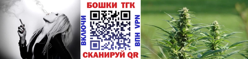 блэк спрут ТОР  Киров  Марихуана сатива 